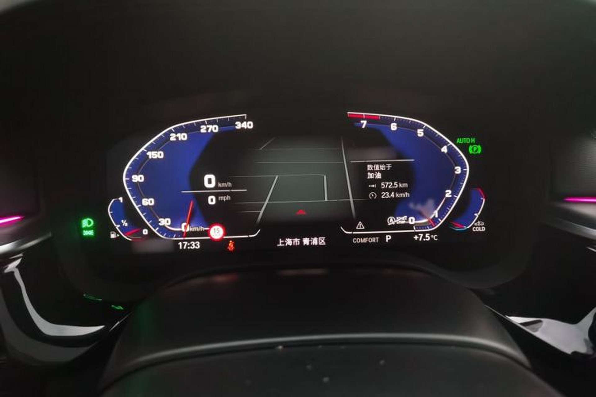 Used BMW 5 Series 2021 530Li Luxury Edition M Sport Package Instrument Cluster