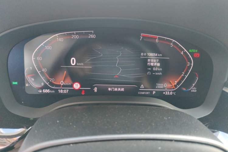Used BMW 5 Series 2021 525Li Luxury Package Instrument Cluster