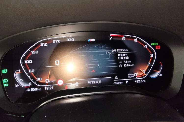 Used BMW 5 Series 2021 530Li Luxury Edition M Sport Package Instrument Cluster