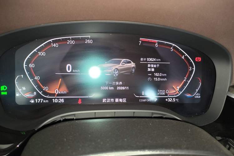 Used BMW 5 Series 2021 530Li Leading Luxury Package Instrument Cluster