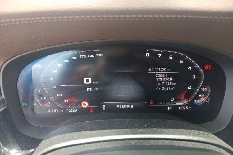 Used BMW 5 Series 2021 530Li Leading Model M Sport Package Instrument Cluster