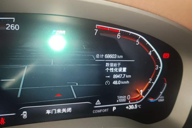 Used BMW 5 Series 2021 Facelifted 525Li M Sport Package Odometer Close Up