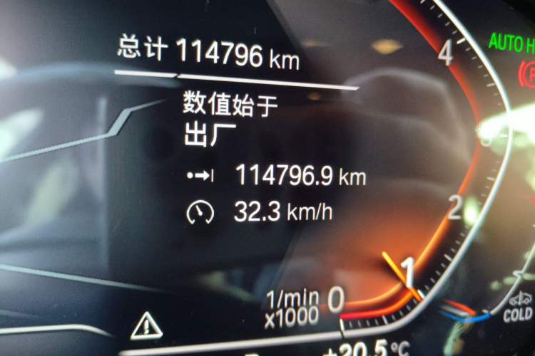 Used BMW 5 Series 2021 530i M Sport Package Odometer Close Up