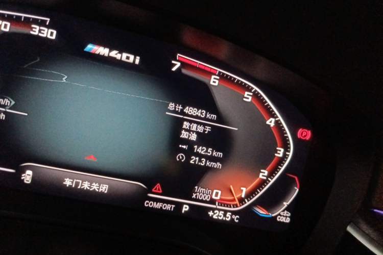 Used BMW 5 Series 2021 530i M Sport Package Odometer Close Up