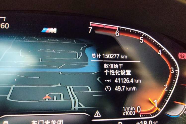 Used BMW 5 Series 2021 530i M Sport Package Odometer Close Up