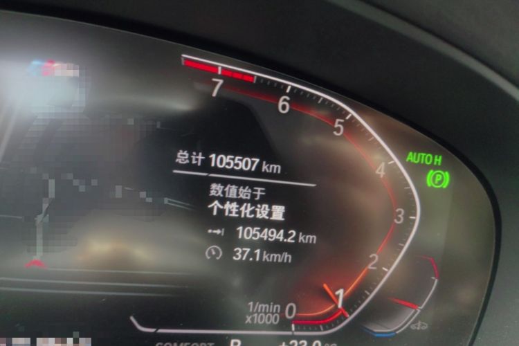 Used BMW 5 Series 2021 540i Sport Line M Sport Package Odometer Close Up
