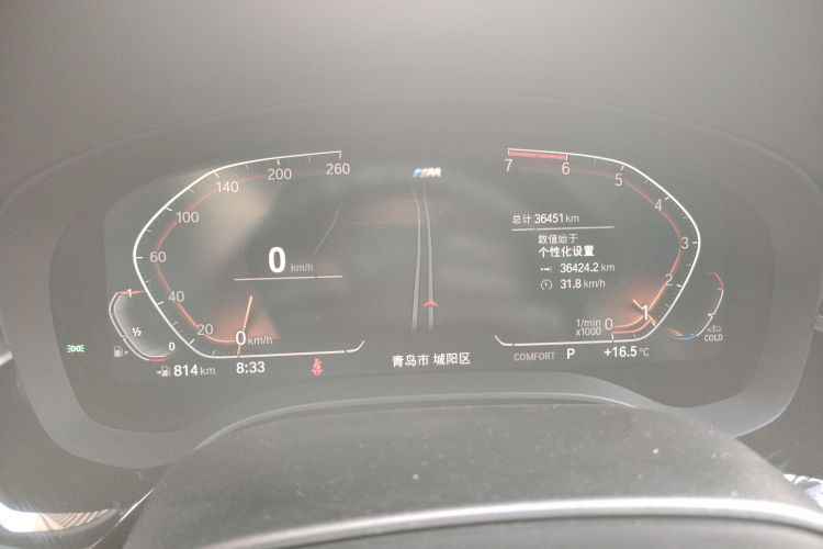 Used BMW 5 Series 2021 530i M Sport Package Odometer Close Up
