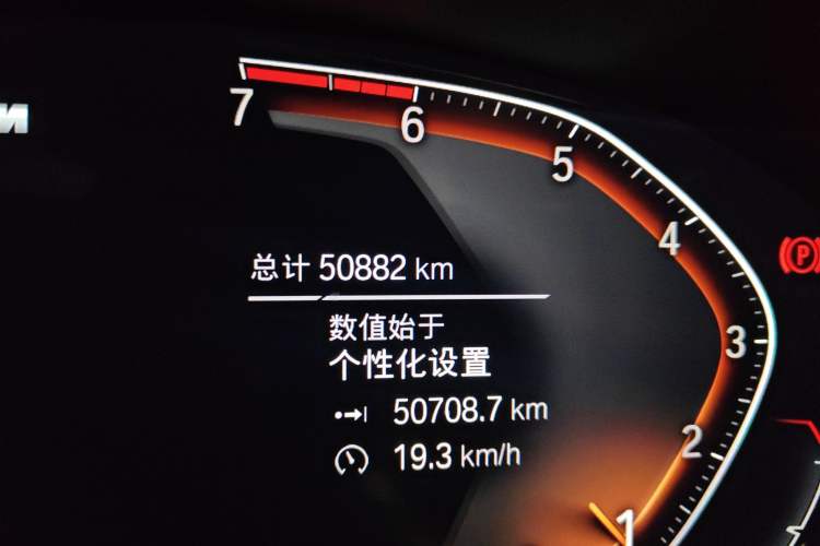 Used BMW 5 Series 2021 530i M Sport Package Odometer Close Up