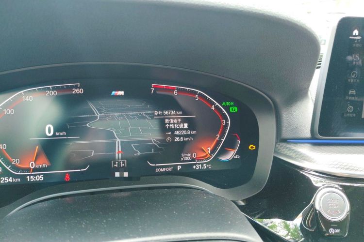 Used BMW 5 Series 2021 525i M Sport Package Odometer Close Up
