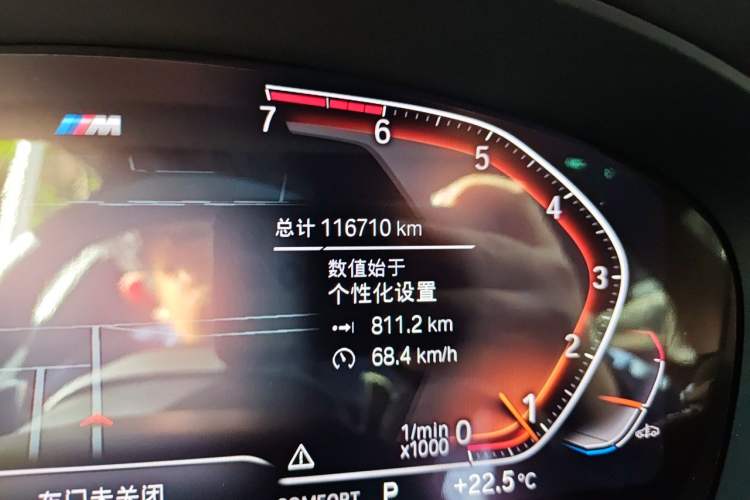 Used BMW 5 Series 2021 530Li Leading Model M Sport Package Odometer Close Up