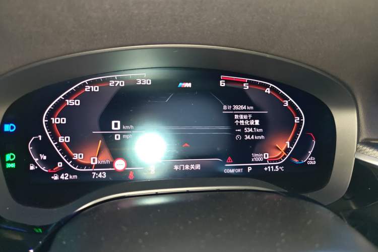 Used BMW 5 Series 2021 540i Sport Line M Sport Package Instrument Cluster