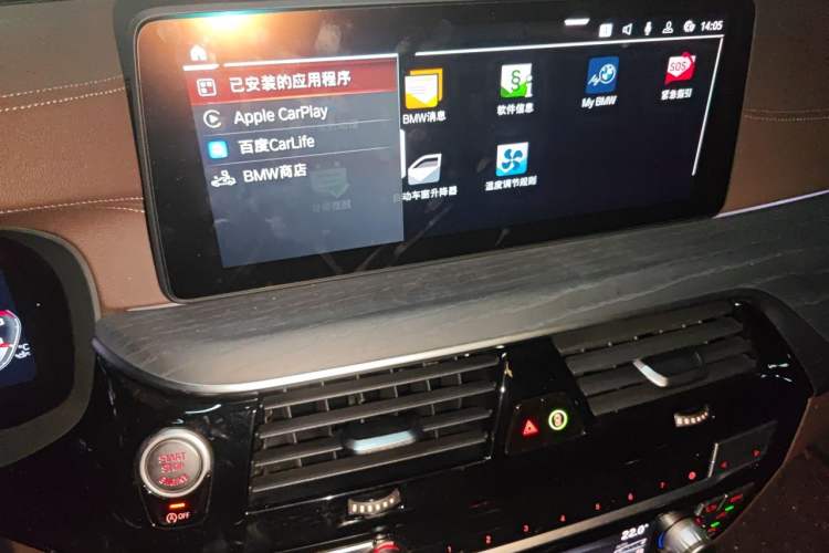 Used BMW 5 Series 2021 Restyled 530Li Luxury Edition M Sport Package Audio And AC Panel