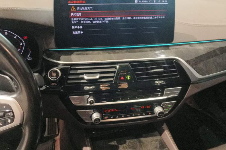 Used BMW 5 Series 2021 Facelifted 530Li Leading Edition M Sport Package Audio And AC Panel