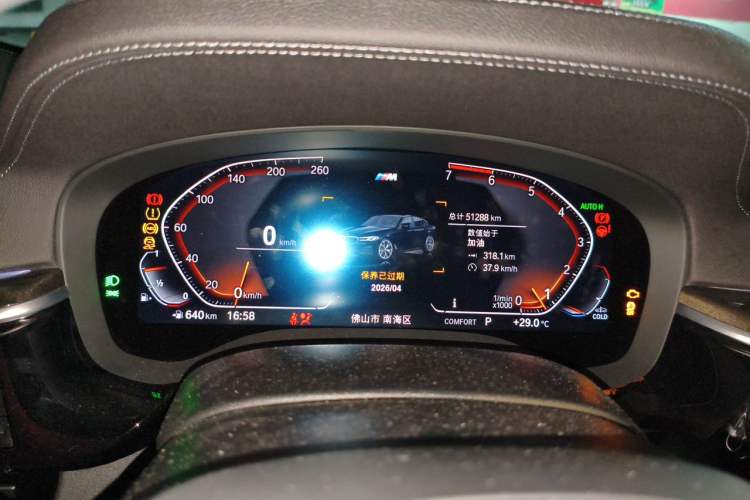 Used BMW 5 Series 2021 525Li M Sport Package Instrument Cluster