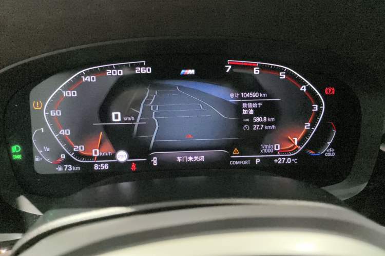 Used BMW 5 Series 2021 Facelifted 530Li Leading Edition M Sport Package Instrument Cluster