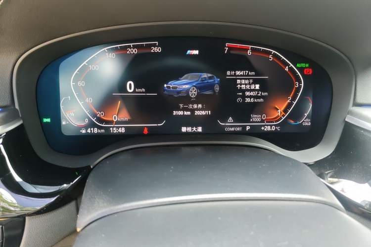Used BMW 5 Series 2021 530Li Leading Model M Sport Package Instrument Cluster