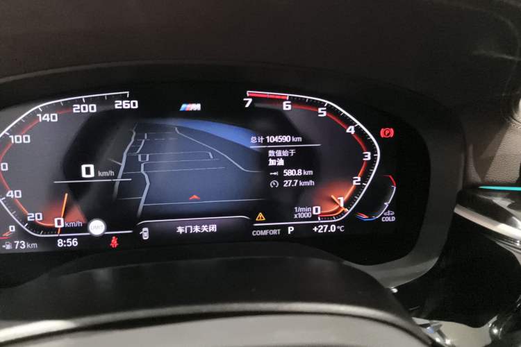 Used BMW 5 Series 2021 Facelifted 530Li Leading Edition M Sport Package Odometer Close Up