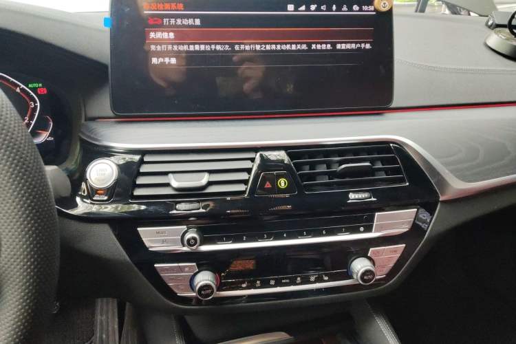 Used BMW 5 Series 2021 530Li Leading Model M Sport Package Audio And AC Panel