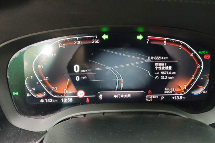 Used BMW 5 Series 2021 530Li Leading Model M Sport Package Instrument Cluster