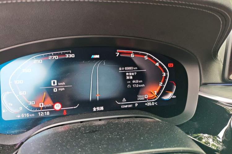 Used BMW 5 Series 2021 530Li Luxury Edition Premium Package Odometer Close Up