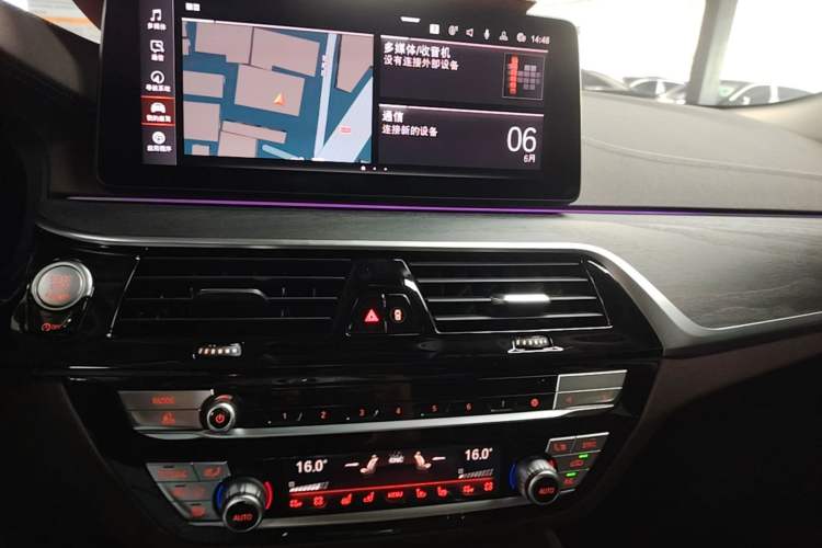 Used BMW 5 Series 2021 530Li Executive Luxury Package Audio And AC Panel