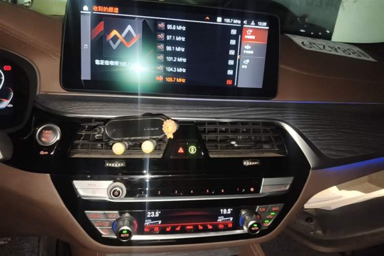 Used BMW 5 Series 2021 530Li Luxury Edition M Sport Package Audio And AC Panel