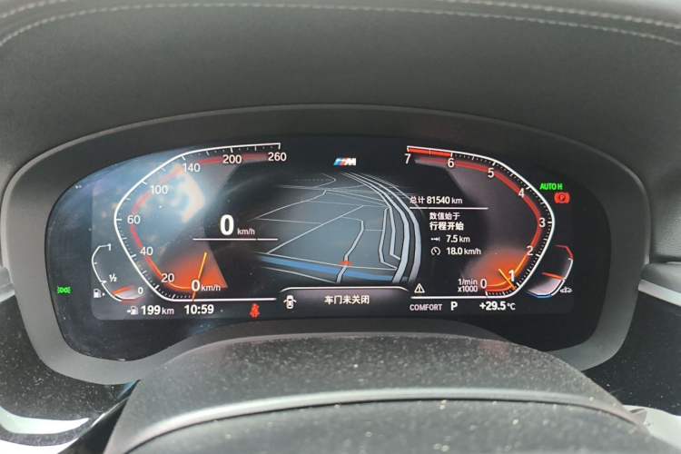 Used BMW 5 Series 2021 Facelifted 530Li Leading Edition M Sport Package Instrument Cluster