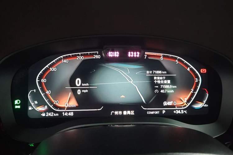 Used BMW 5 Series 2021 530Li Executive Luxury Package Instrument Cluster