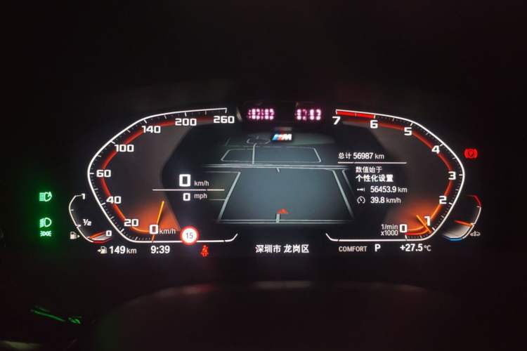 Used BMW 5 Series 2021 525Li M Sport Package Instrument Cluster