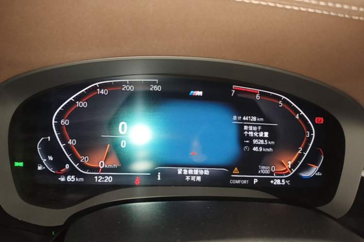 Used BMW 5 Series 2021 530Li Luxury Edition M Sport Package Instrument Cluster