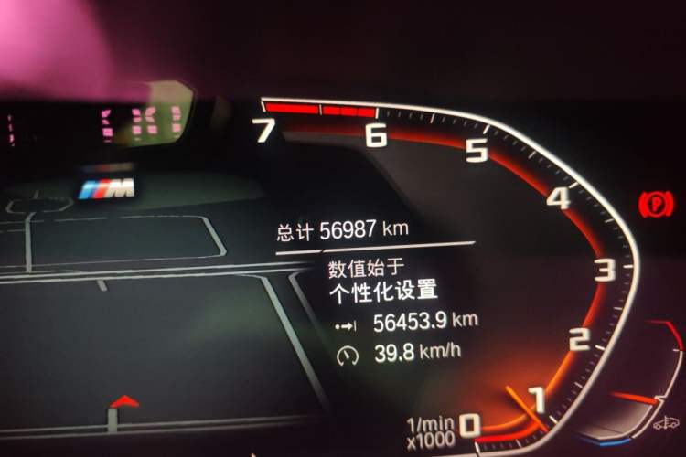 Used BMW 5 Series 2021 525Li M Sport Package Odometer Close Up