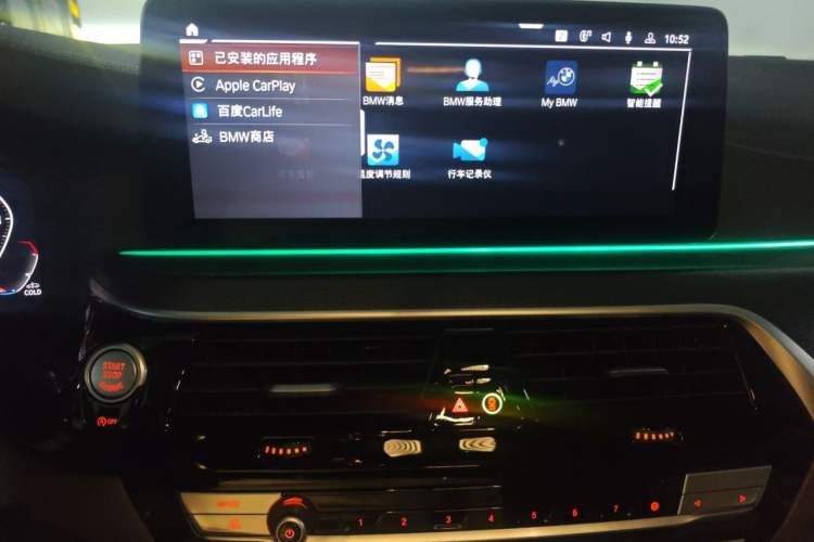 Used BMW 5 Series 2021 540i Sport Line M Sport Package Audio And AC Panel