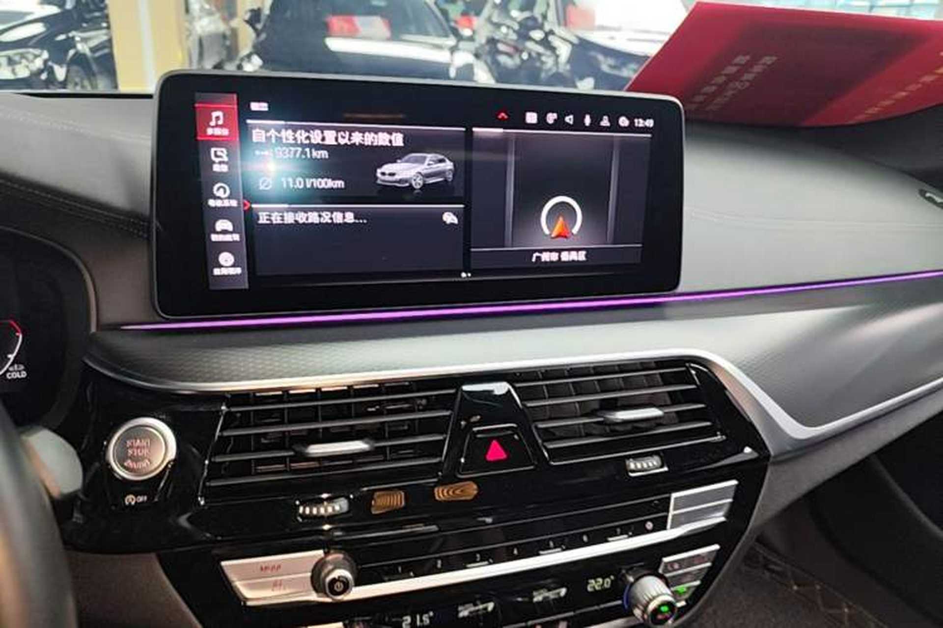 Used BMW 5 Series 2021 525i M Sport Package Audio And AC Panel