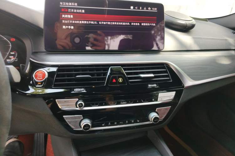 Used BMW 5 Series 2021 530Li Leading Model M Sport Package Audio And AC Panel