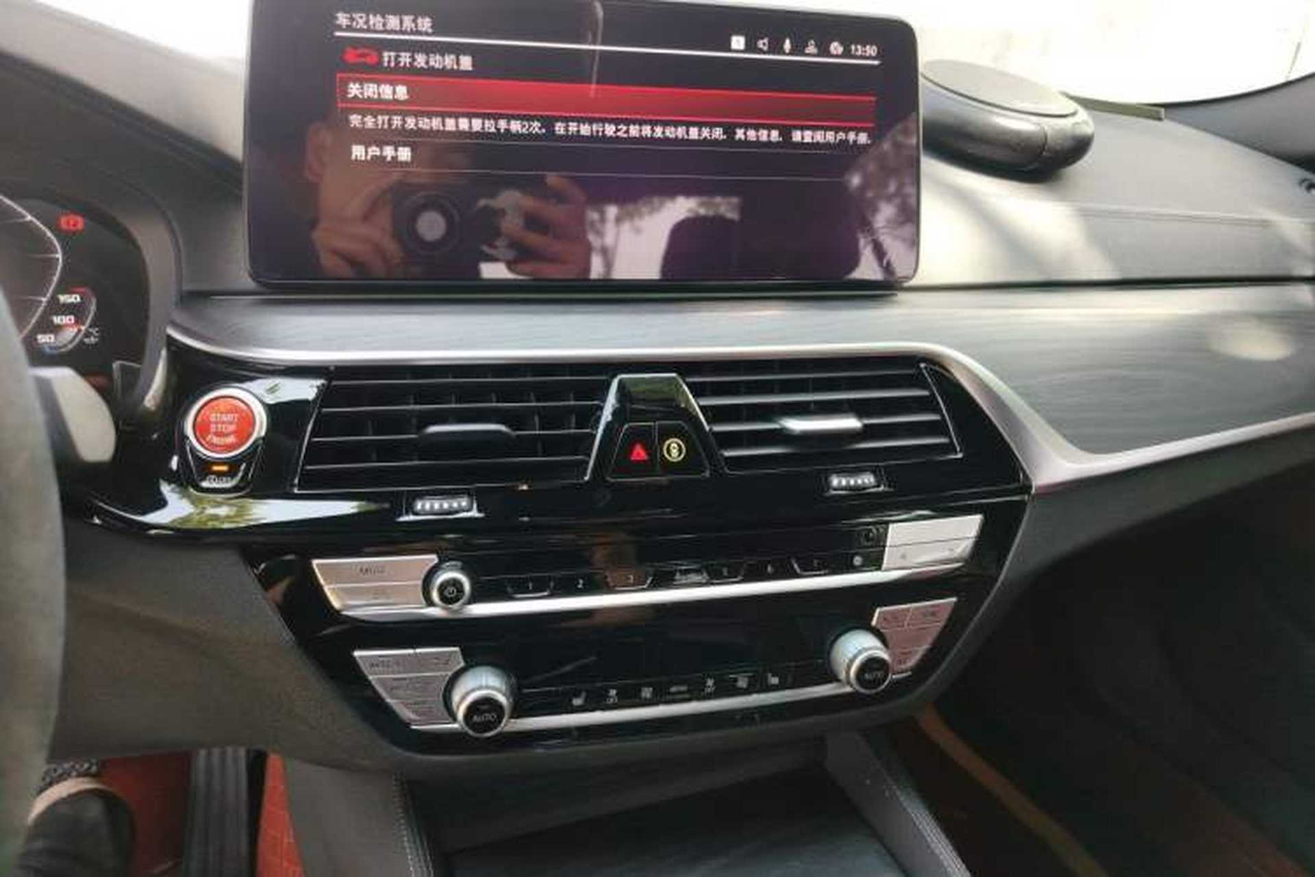 Used BMW 5 Series 2021 530Li Leading Model M Sport Package Audio And AC Panel