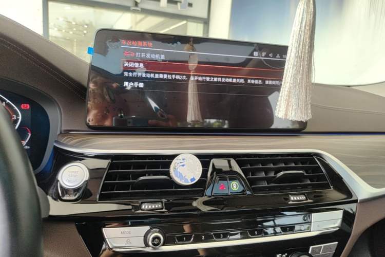 Used BMW 5 Series 2021 530Li Leading Luxury Package Audio And AC Panel