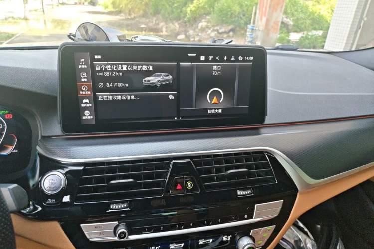 Used BMW 5 Series 2021 530i M Sport Package Audio And AC Panel