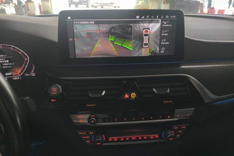 Used BMW 5 Series 2021 Restyled 530Li Luxury Edition M Sport Package Audio And AC Panel