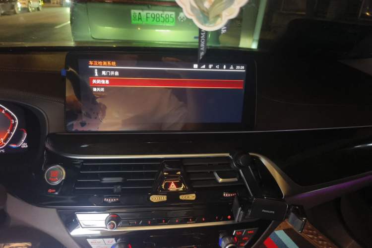 Used BMW 5 Series 2021 525Li Luxury Package Audio And AC Panel