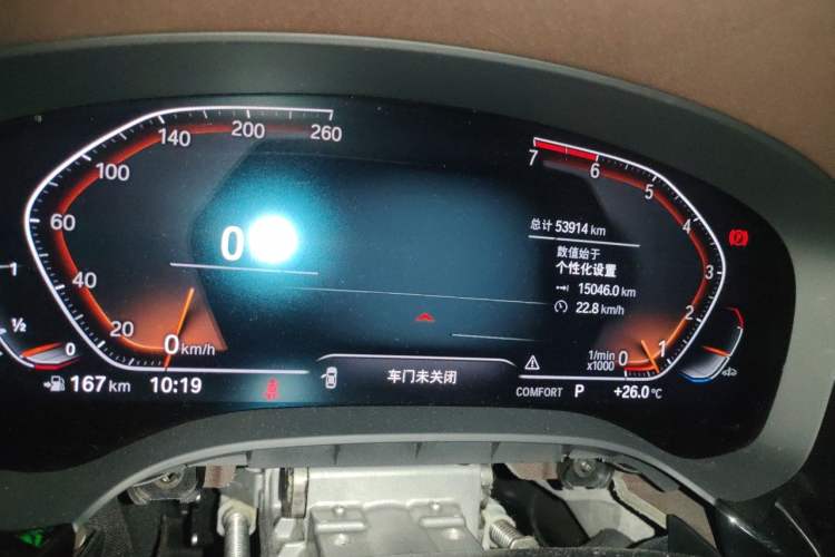 Used BMW 5 Series 2021 530Li Leading Luxury Package Instrument Cluster
