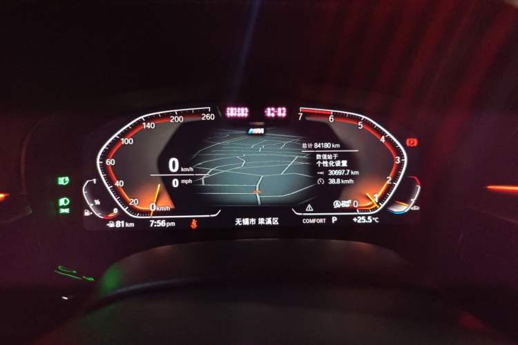 Used BMW 5 Series 2021 530Li Executive M Sport Package Instrument Cluster