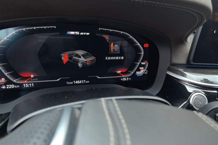 Used BMW 5 Series 2021 525Li Luxury Package Instrument Cluster
