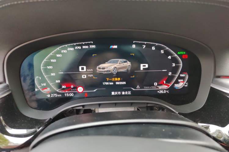 Used BMW 5 Series 2021 Facelifted 530Li Leading Edition M Sport Package Instrument Cluster