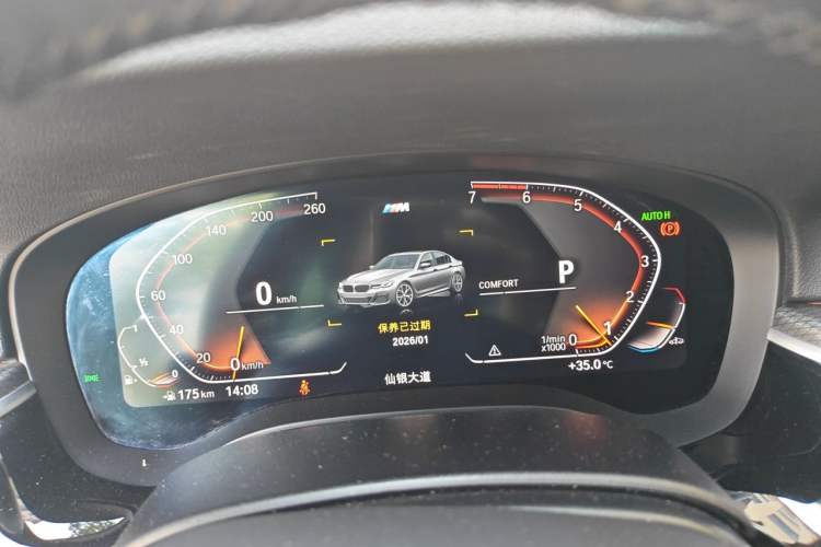 Used BMW 5 Series 2021 530i M Sport Package Instrument Cluster