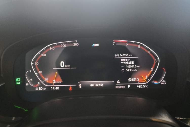 Used BMW 5 Series 2021 Restyled 530Li Luxury Edition M Sport Package Instrument Cluster