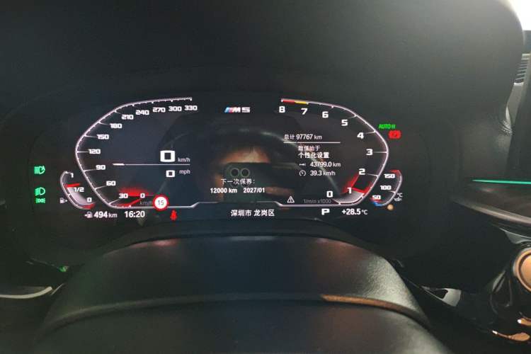 Used BMW 5 Series 2021 530Li Luxury Edition Premium Package Instrument Cluster