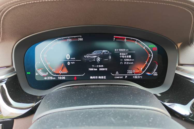 Used BMW 5 Series 2021 530Li Executive Luxury Package Instrument Cluster