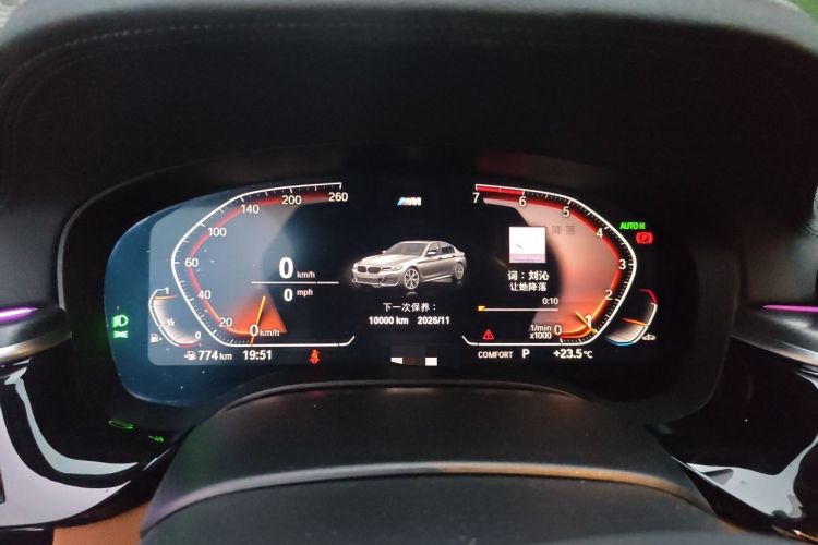 Used BMW 5 Series 2021 530i Sport Line M Sport Package Instrument Cluster