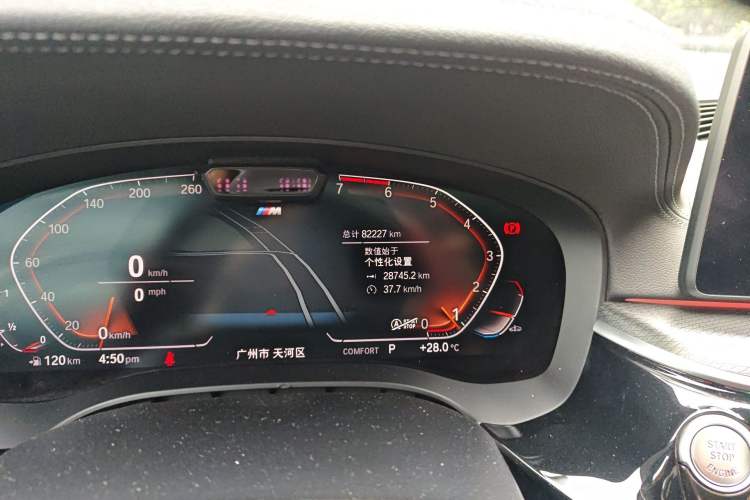 Used BMW 5 Series 2021 530Li Executive M Sport Package Odometer Close Up