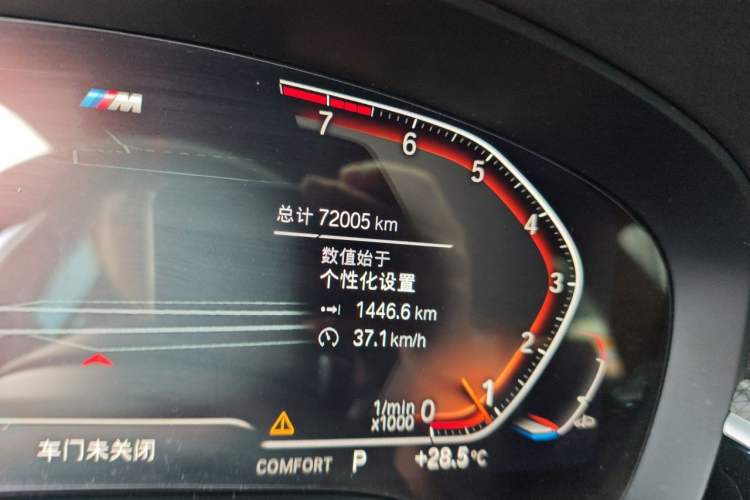 Used BMW 5 Series 2021 530i M Sport Package Odometer Close Up